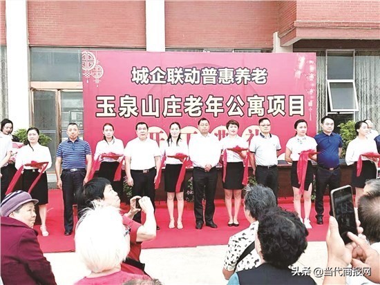 玉泉山庄二期,玉泉区康养项目的选址