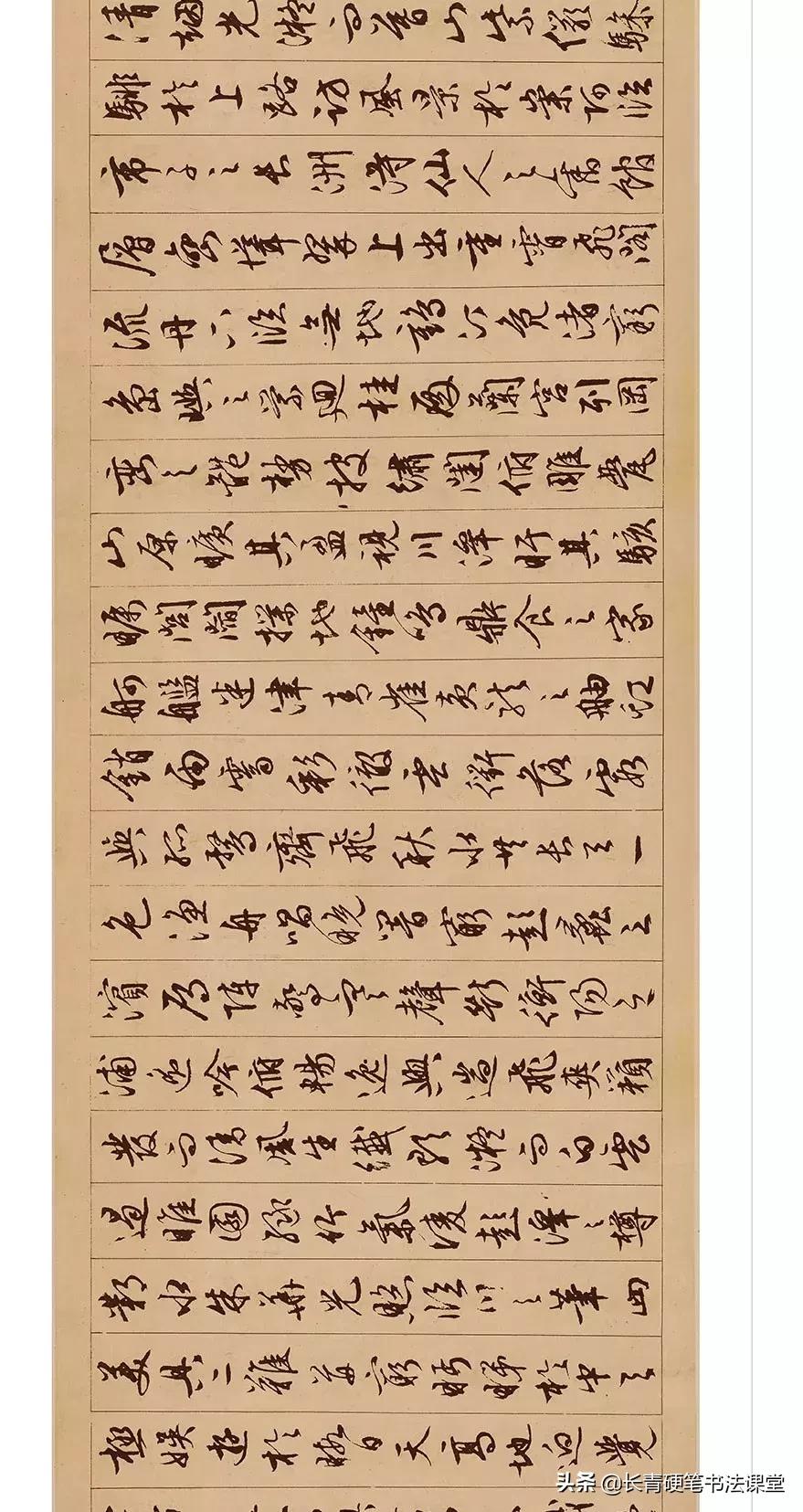 文徵明89岁作《千字文》,行书入门不可多得