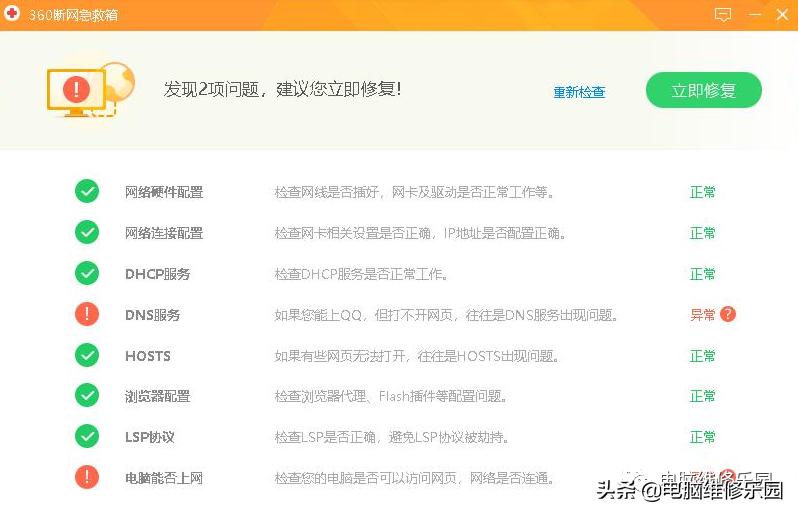 电脑无网怎样用手机的网络,电脑总断网怎么回事但手机没事