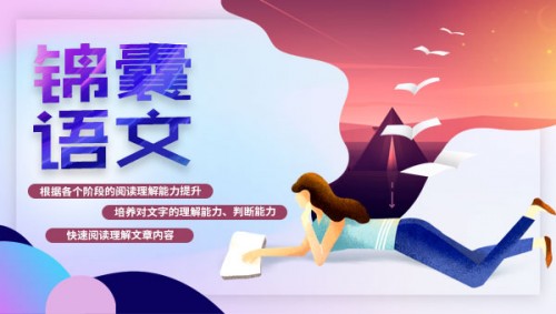 语文阅读理解专项练习小学生,短文阅读理解技巧小学