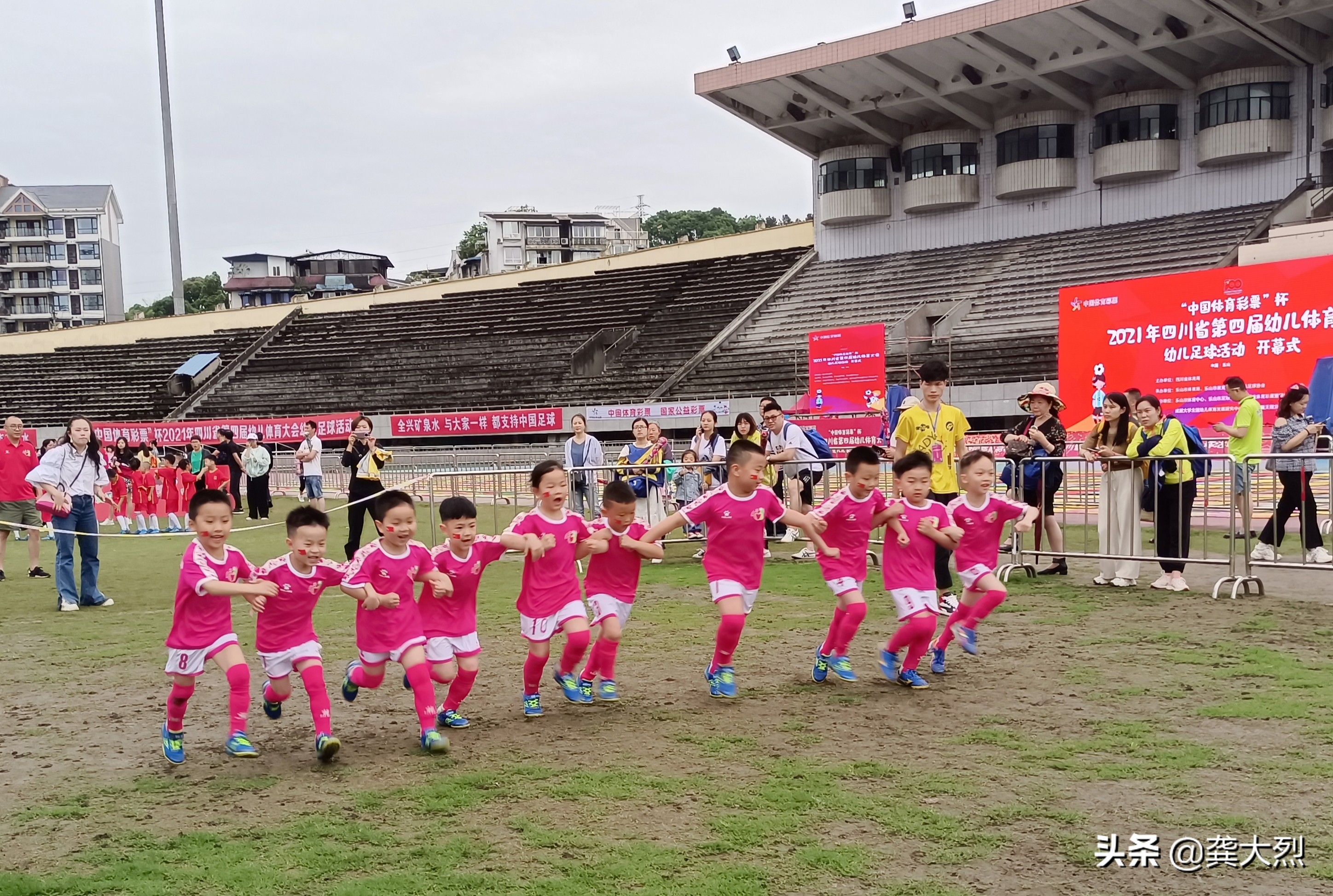 二年级初次足球比赛勇夺季军,乐至县二幼篮球