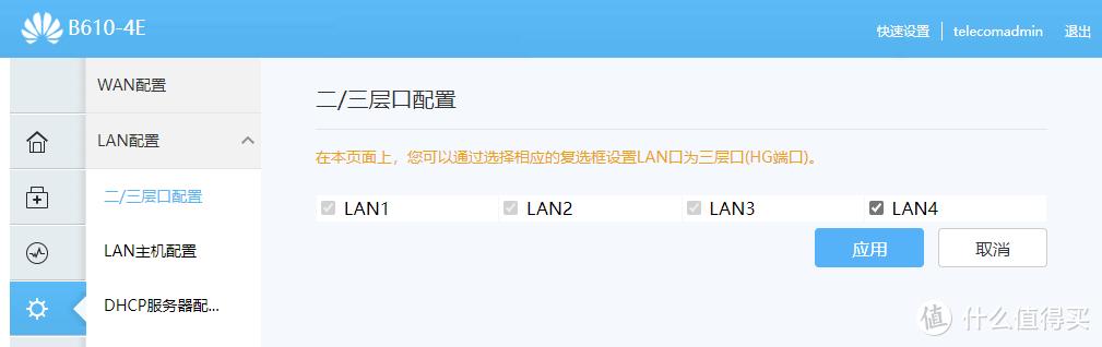 家庭网络千兆改造,家庭千兆网改造