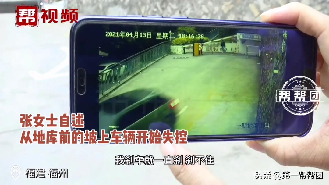 奥迪“失控”引热议，刹车失灵还是误踩油门？“连续剧”何时杀青