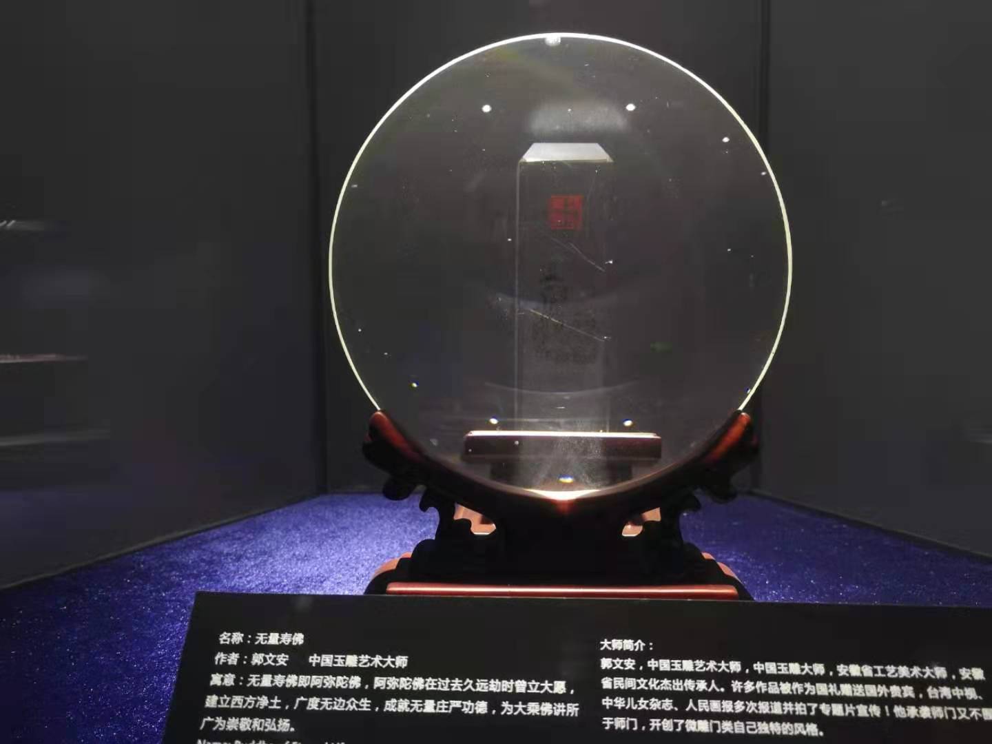 福如东海！来水晶之都——东海县看水晶！开启你的福气之旅