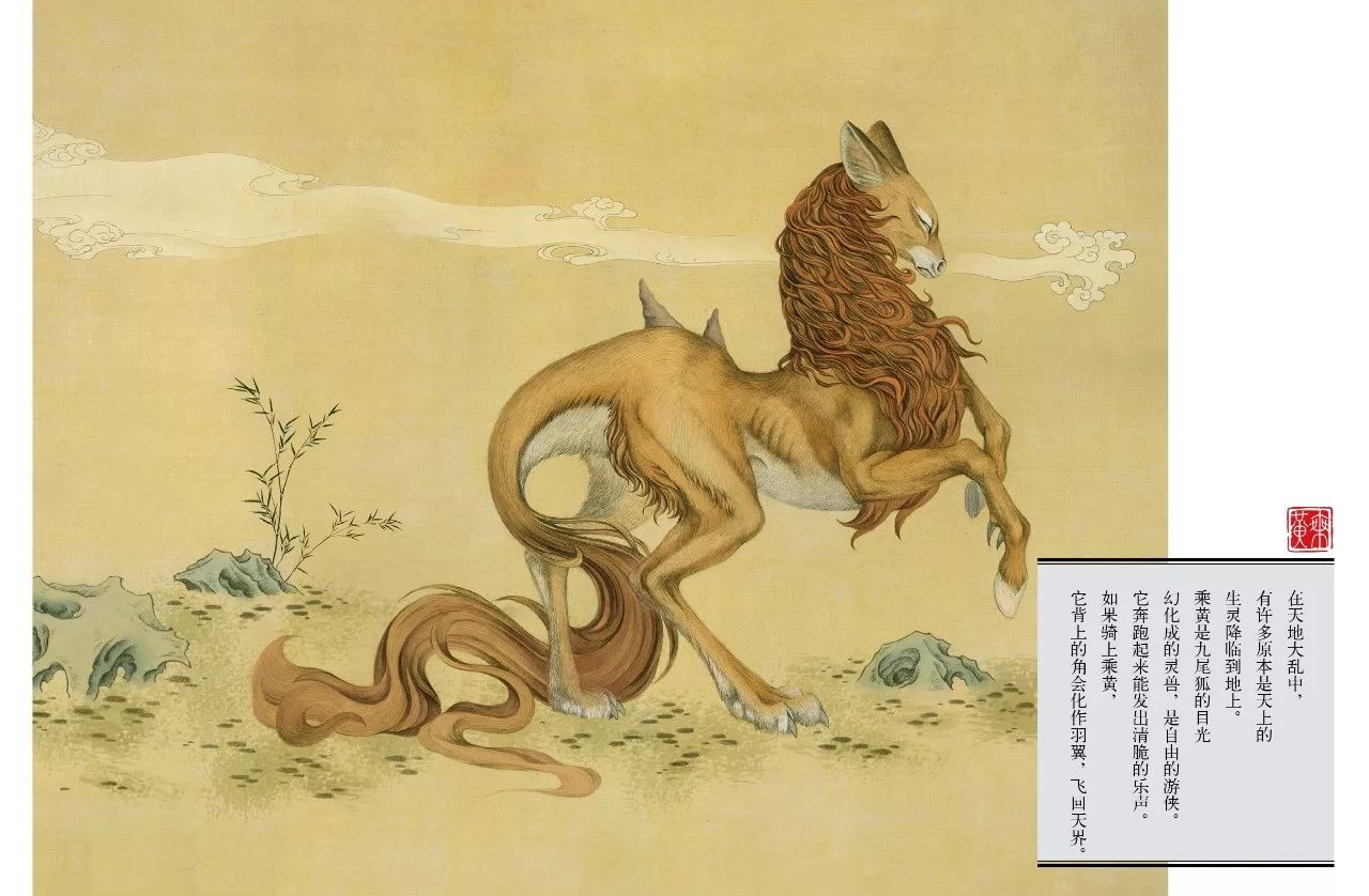 山海经是中国的第一奇书吗,山海经为什么被称为千古奇书