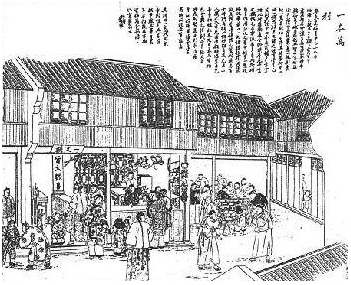 历史上著名的三大商帮,中国最具影响力的三个商帮