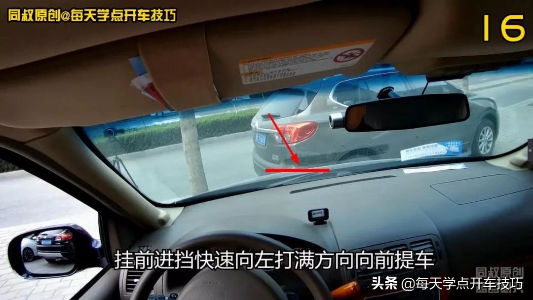 停车场单行道倒车入库技巧视频,路边车位倒车入右库绝招简单又快