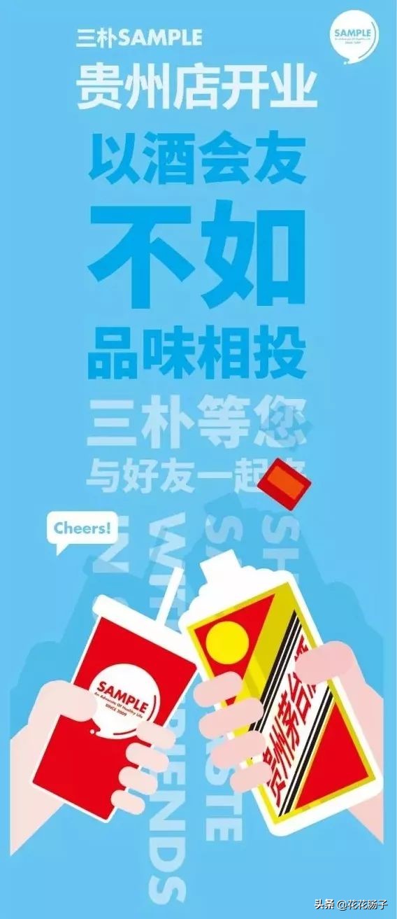 贵阳本土21年饮品品牌 (贵阳好喝的饮品)