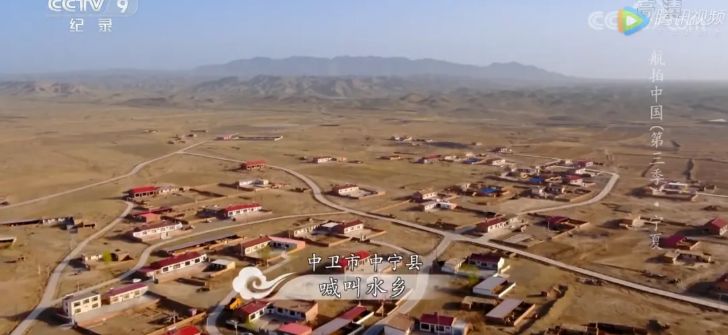 航拍中国宁夏详细景点,航拍中国宁夏详细笔记