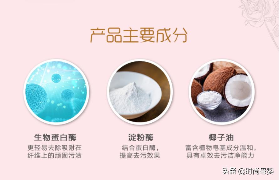 内衣洗衣液怎么选？看完这篇就懂了