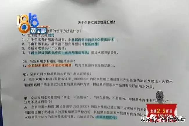 游泳不脱妆的彩妆,游泳不脱妆的化妆品