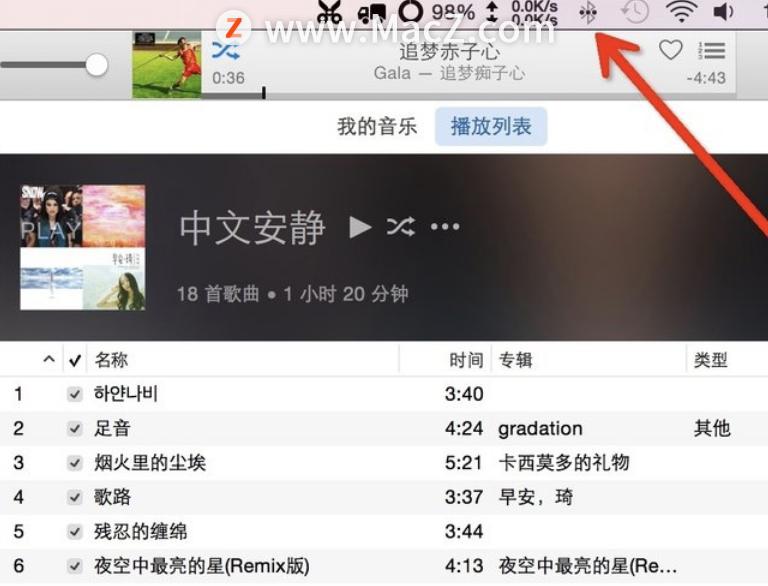 怎么把mac连接上显示器,mac的蓝牙怎么连接蓝牙设备