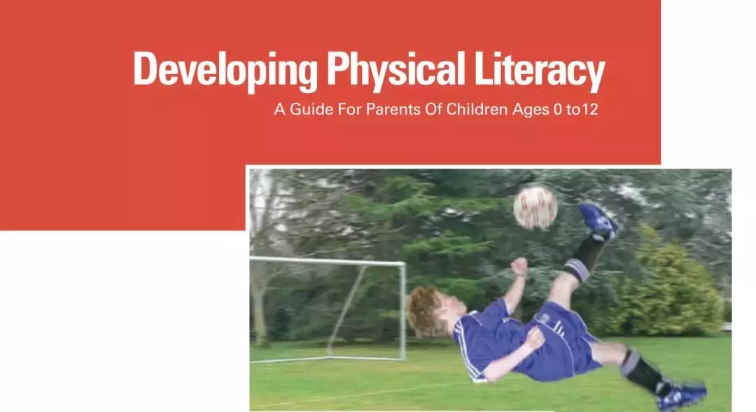 牛津、耶鲁大学调查120万人后告诉你：孩子最佳的运动方式！