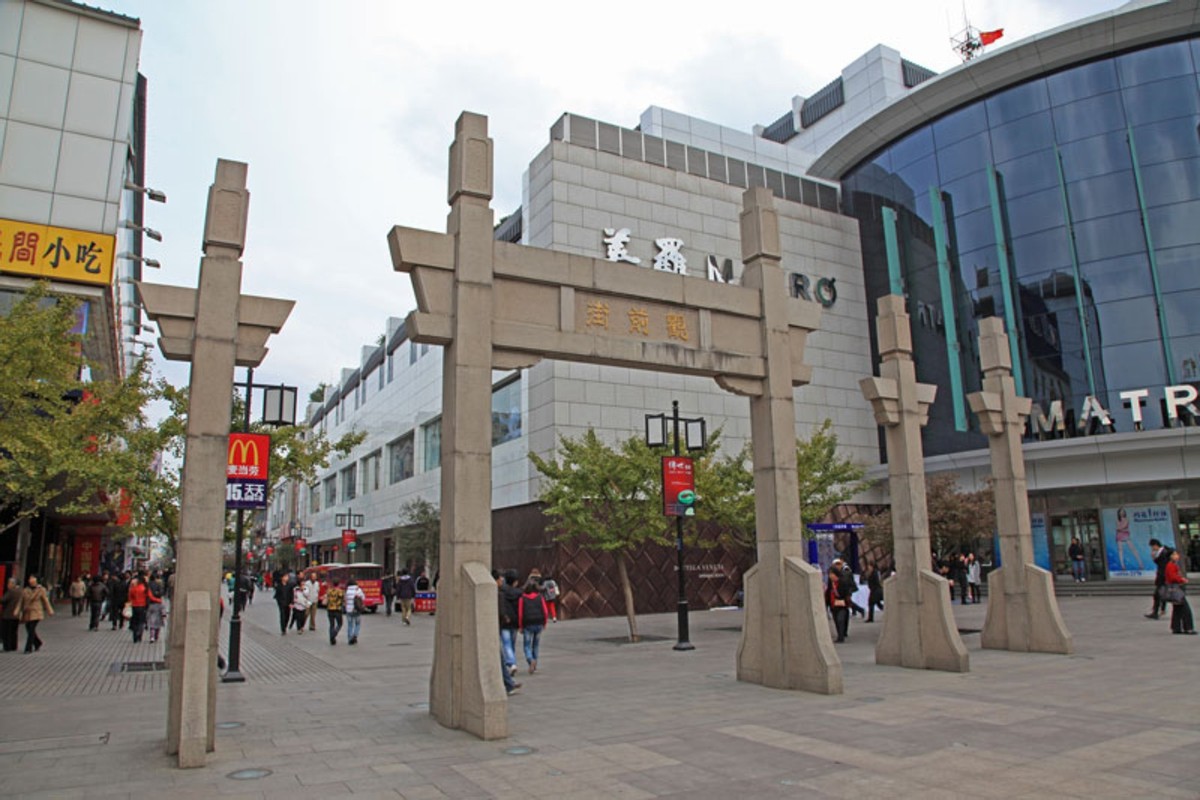 苏州观前街童年回忆店工商,观前街苏州记忆