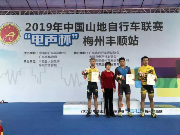 连云港2024年山地自行车比赛冠军,山东山地自行车赛冠军