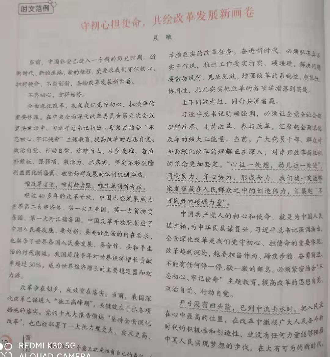 高考一类文,高考作文审题训练100题加例文