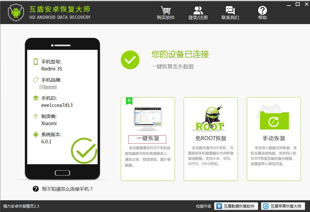苹果手机已阻止的联系人怎么恢复,手机卡换到新手机联系人如何恢复