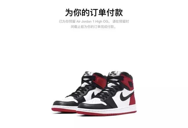 aj1黑脚趾的灵魂飞翼或将取消,黑黄脚趾aj1在哪里首发