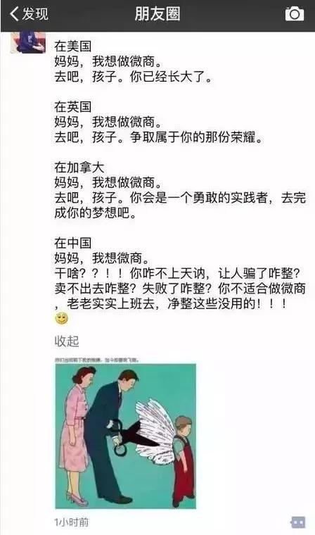 代购微商要凉？国家正式出手了！下周开始实施