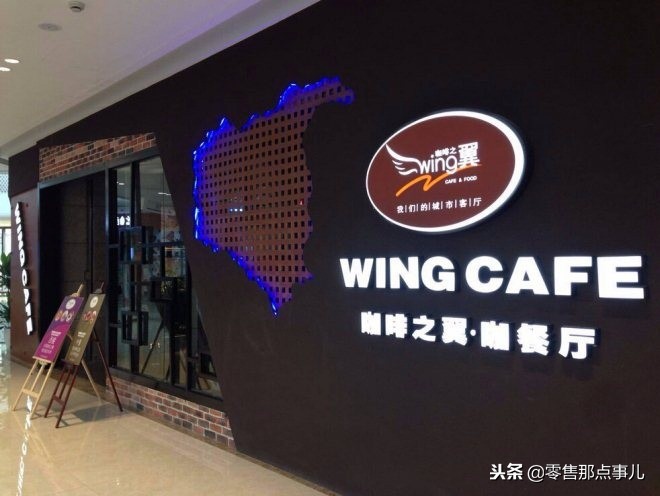 与星巴克齐名的咖啡品牌,购物中心连锁品牌排名