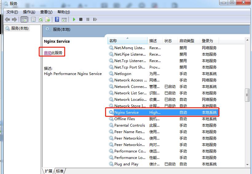 windows下怎么在nginx下运行php,php与nginx安装与配置