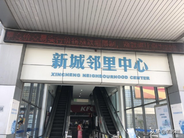 新加坡邻里中心概念,新加坡邻里中心商业模式