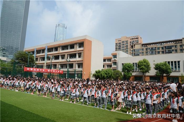 南京江宁区家长学校,南京家长学校