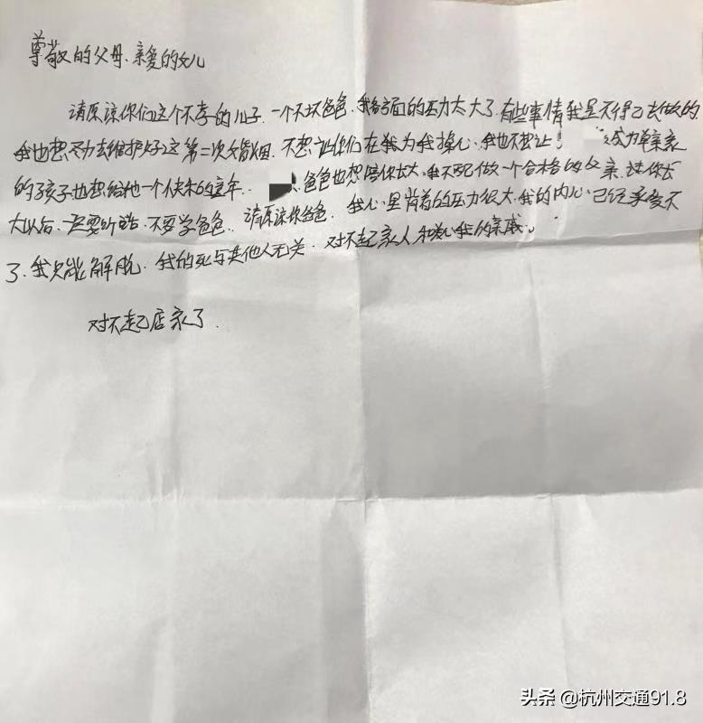 外卖小伙接到奇怪订单下集,上海外卖小哥接到奇怪订单