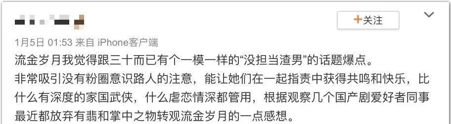 被骂渣男怎么办高情商回复,人设崩塌的渣男