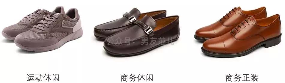 什么牌子的男鞋比较好看又舒服,哪个牌子的男鞋好看又耐穿