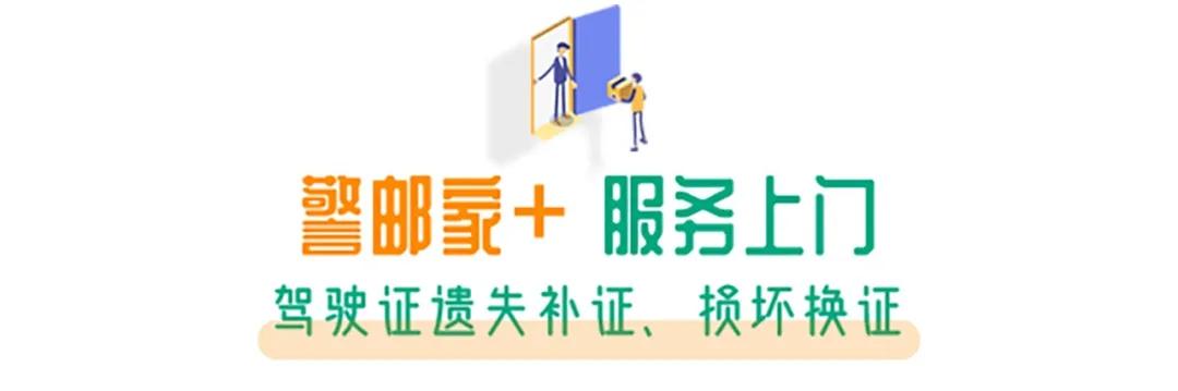 疫情期间驾驶证怎么补办,驾驶证因为疫情过期了怎么办