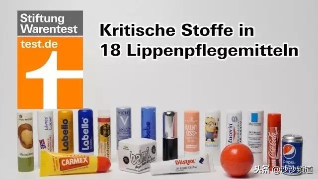 消委会测试30款唇膏,香港消委会润唇膏测评