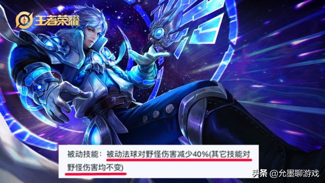 诸葛亮削弱后打野胜率,诸葛亮4.13改动是增强还是削弱