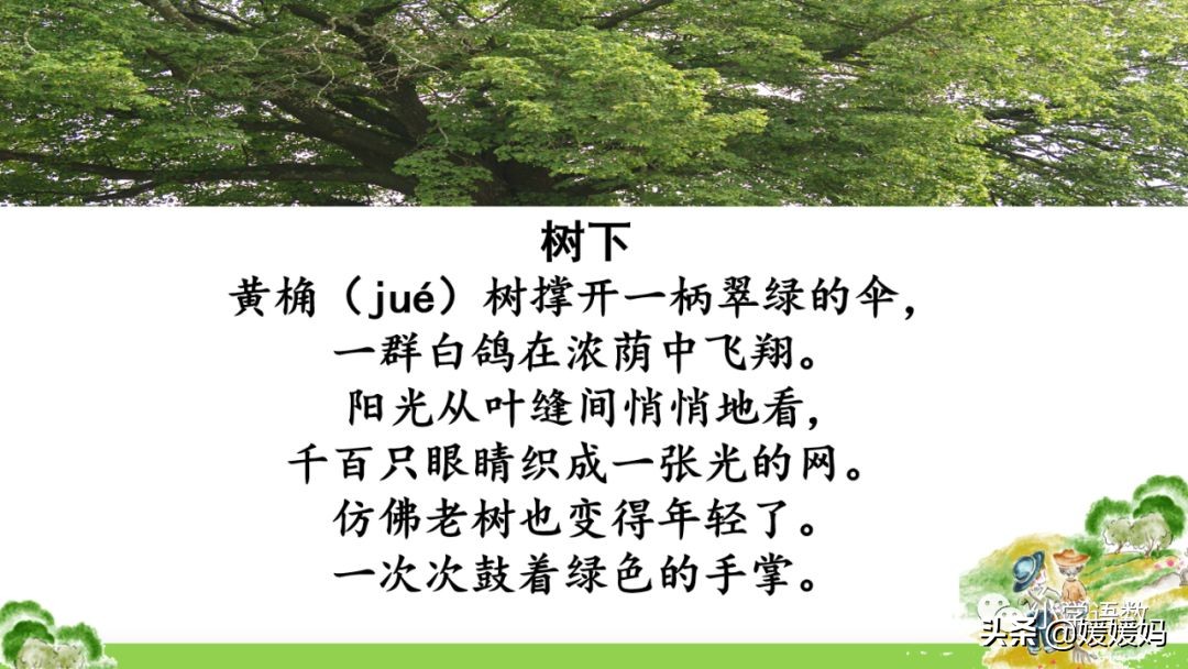 三年级18童年的水墨画优秀作文,童年的水墨画三年级下册课堂笔记