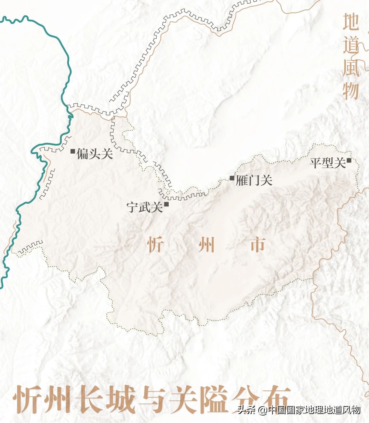 忻州古城五台山雁门关攻略,忻州五台山状况