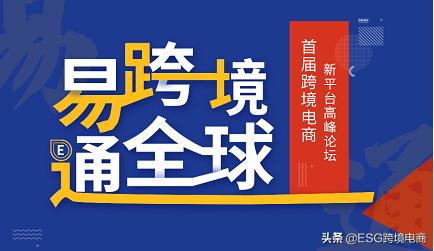 美国外贸电商平台排行,美国跨境平台