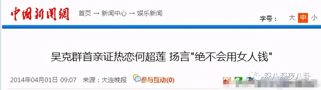 碰瓷鹿晗,叫板周杰伦