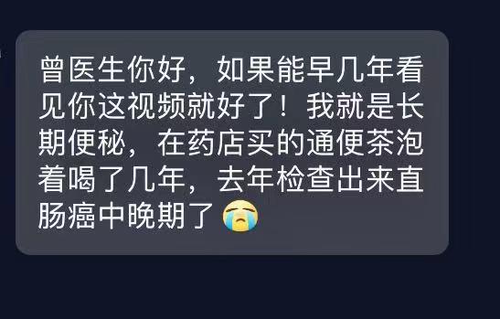 通便茶润肠通便有危害吗,通便茶减肥有危害吗