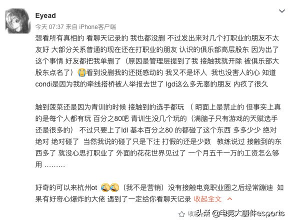 lpl转会期爆料lgd,lpl假赛实锤视频