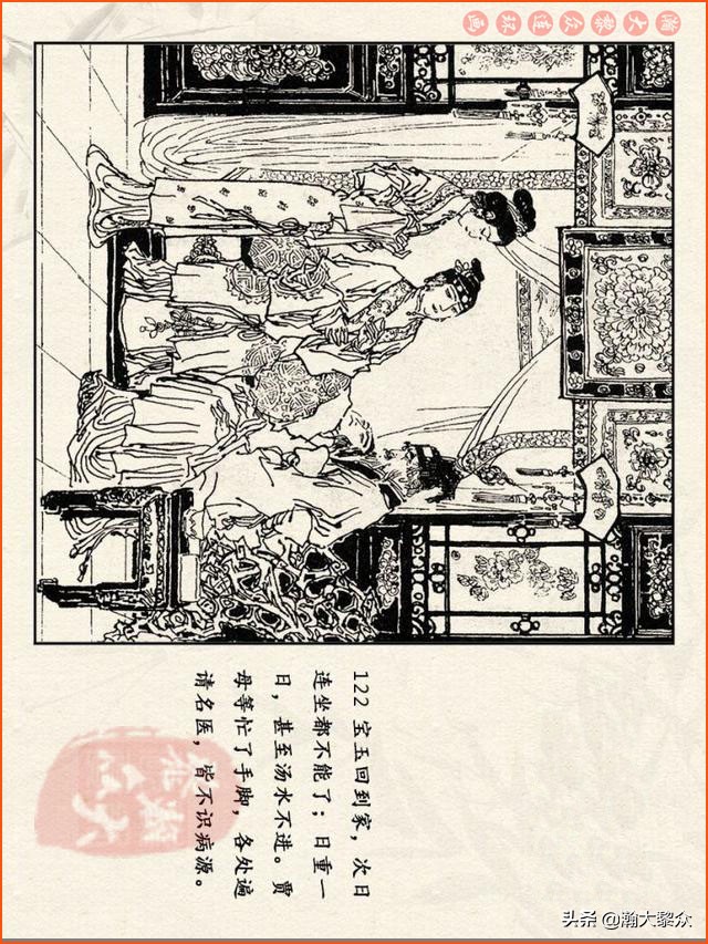 瀚大黎众连环画免费阅读在线,瀚大黎众连环画西游记40册