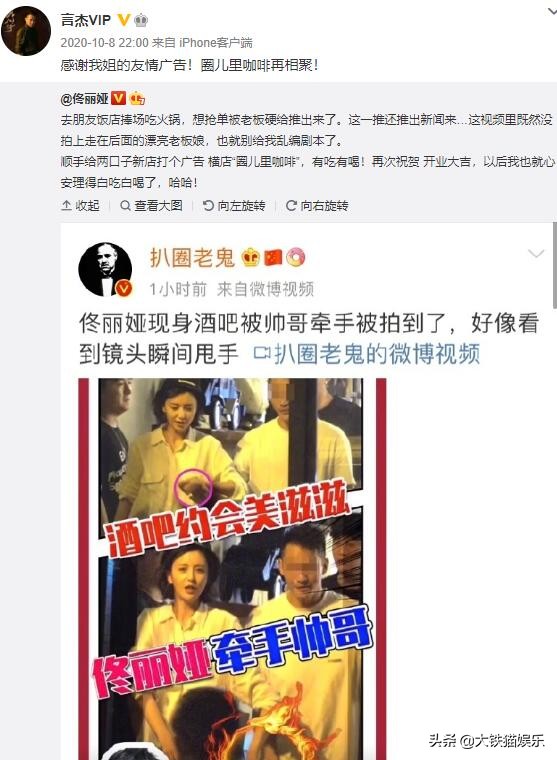 《琅琊榜》公子们现状:卓青遥与佟丽娅传绯闻,言豫津成茹萍女婿