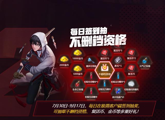 2021最强搬砖游戏？网易《超激斗梦境》详尽评测