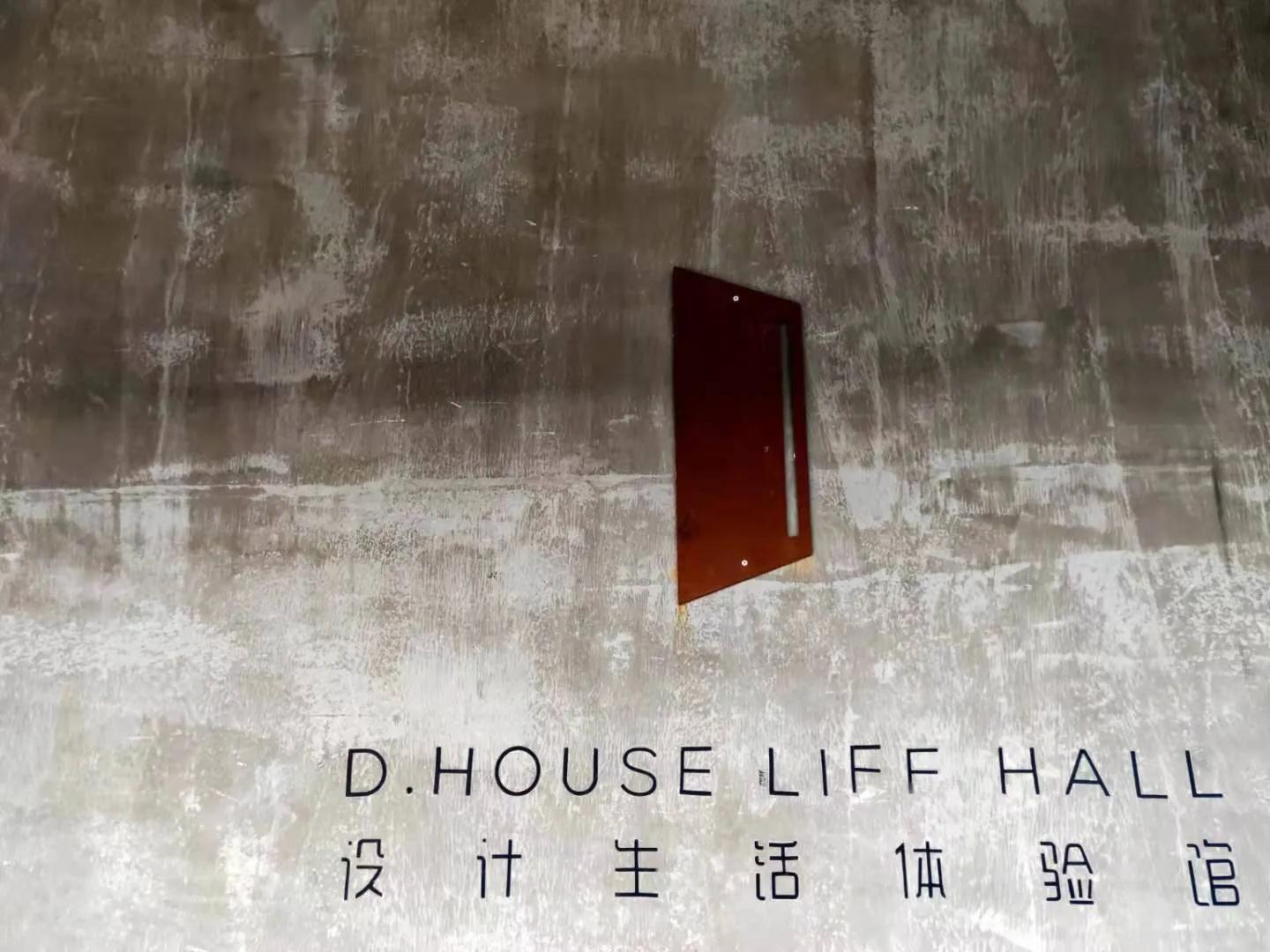 联发华美空间让你爱上厦门的又一个理由穿梭复古潮流领地