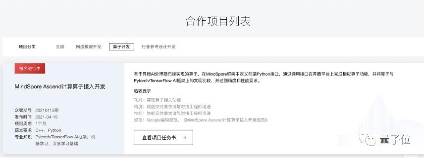 中国最快的ai公司,中国最大的ai开发者社区是什么