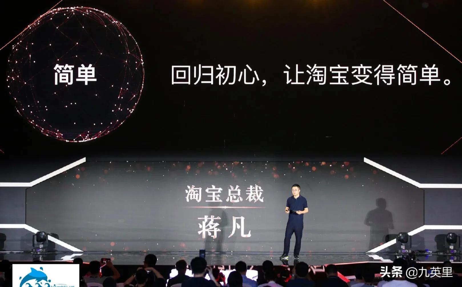 阿里副总裁蒋凡现状,阿里公布蒋凡事件处理