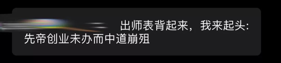 3000万网络包工头不睡觉，看武汉造医院！为中国速度点赞