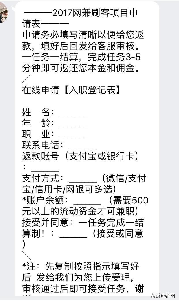 有没有一个月能赚几百的网络兼职,真正月入5000的网络兼职