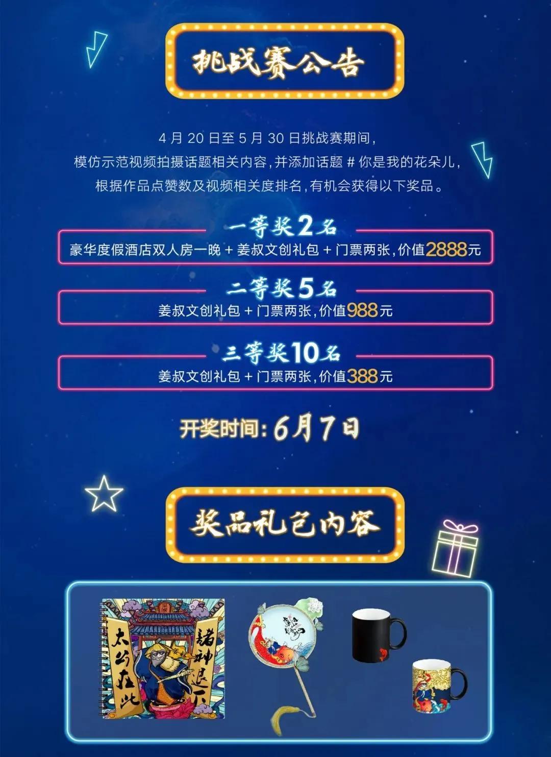 云赏直播中心,云赏直播