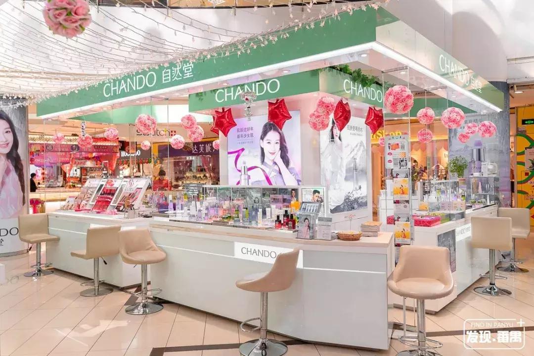 连续5天!5折玩转浪漫圣诞,就在番禺新大新!