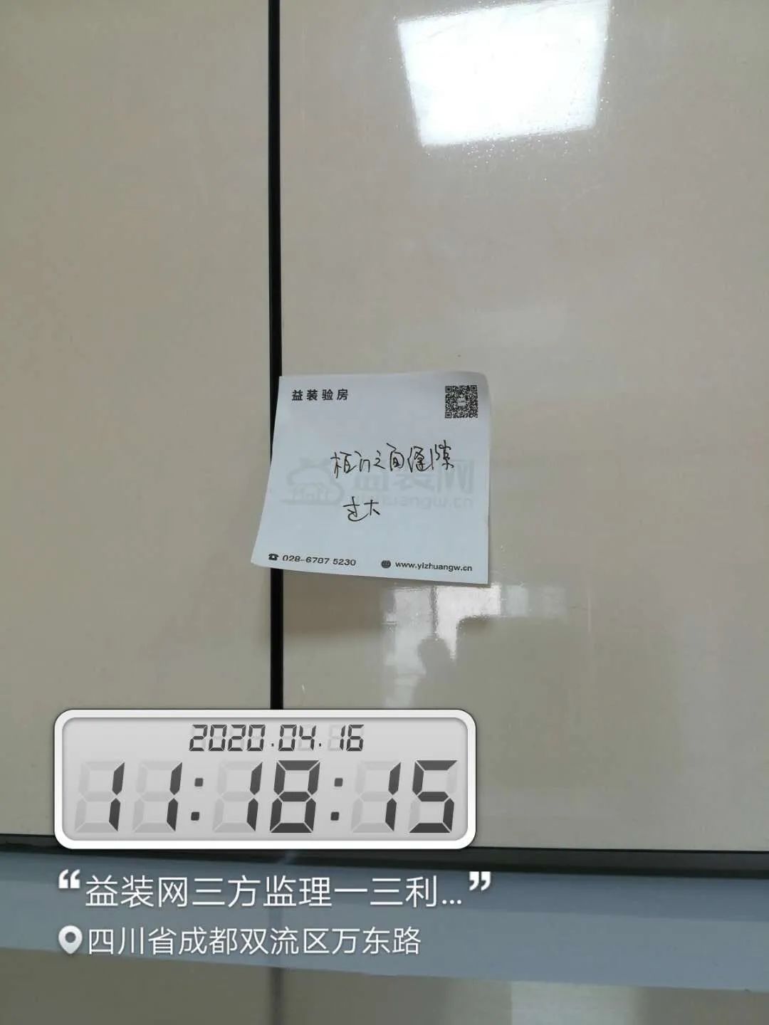 三利麓山城装修,三利麓山城楼盘评价怎么样